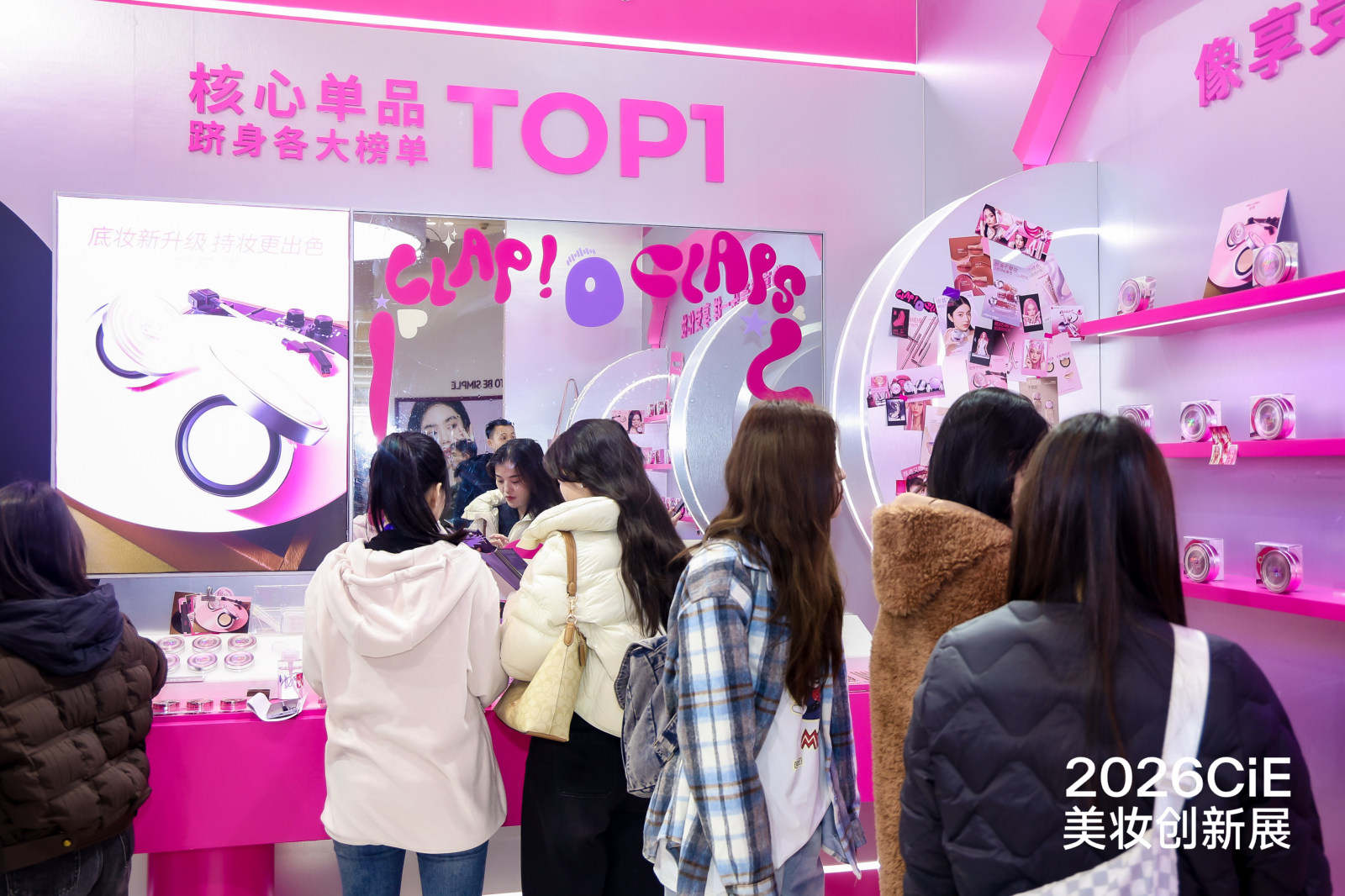 Beauty exhibition support